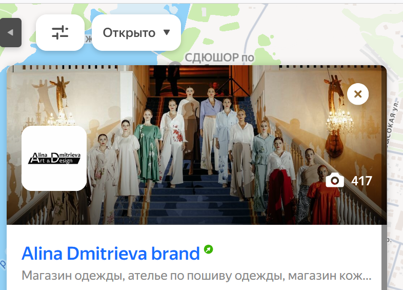 обложка вместо галереи в карточке яндекс бизнес