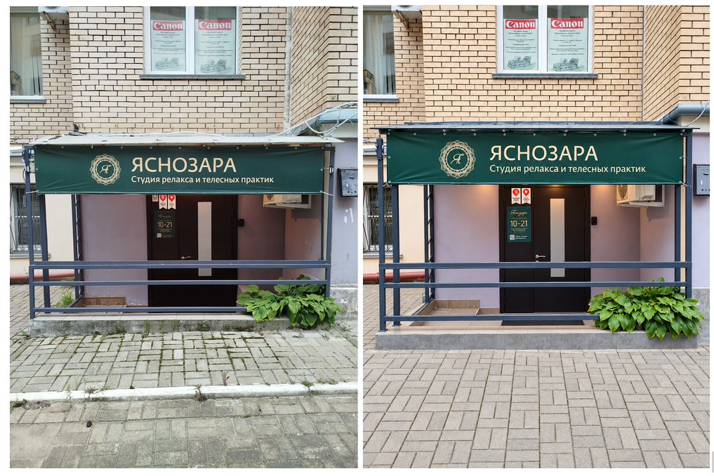 Обработка изображения нейросетями фото входной группы